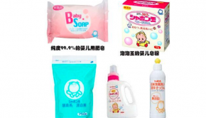 泡泡玉洗滌用品 自然潔凈呵護每一刻